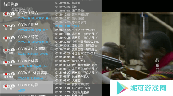 晨星电视tv版下载