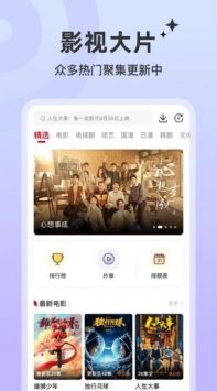 红叶影评2025年最新版下载