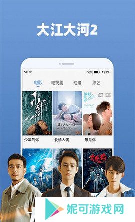花姐影视正式版软件下载
