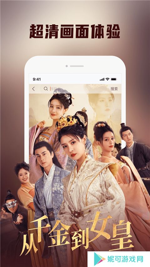 火柴短剧app最新版本下载
