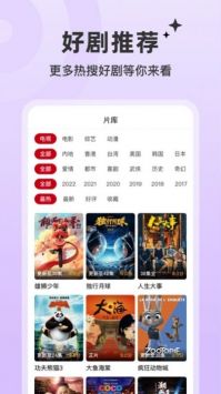 红叶影评2025年最新版下载