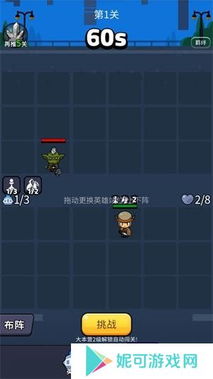 摸鱼骑士
