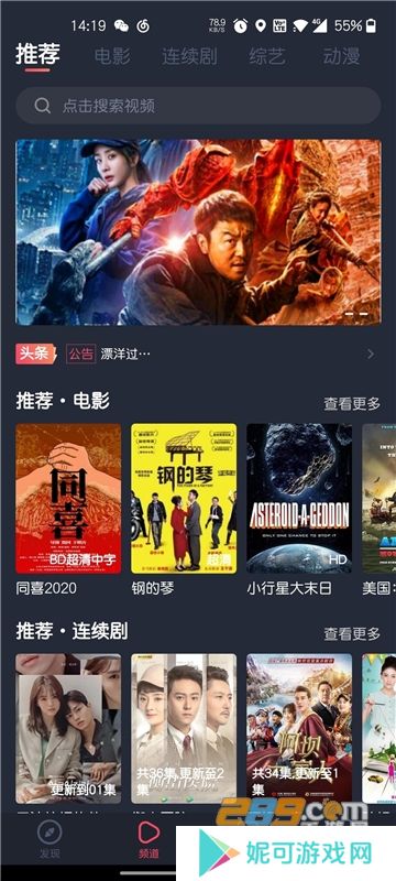 泰圈app官方最新版2025免费下载