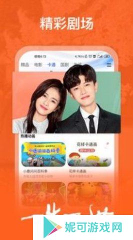 九色影视最新版本下载