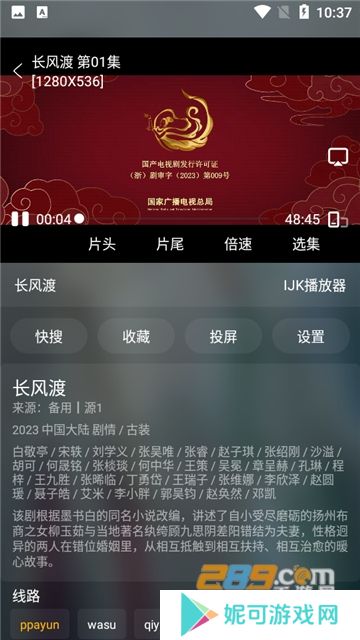 影视仓助手官方2025最新版安卓下载