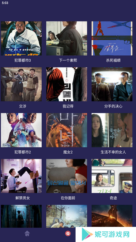 追剧兔app下载