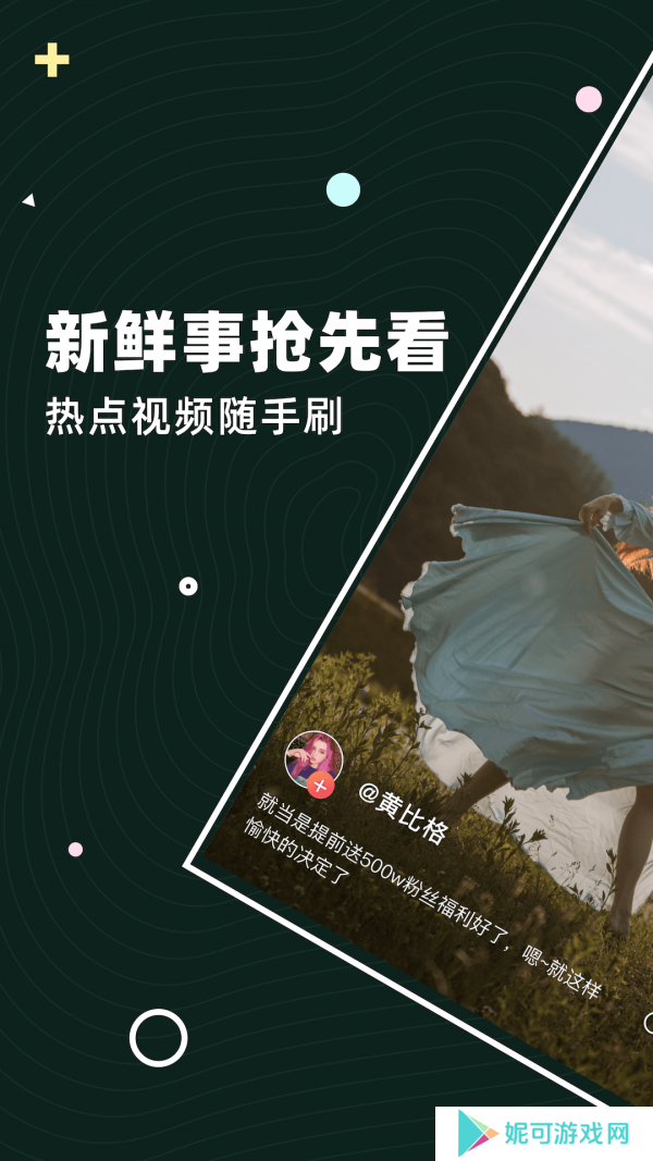 茶豚短视频app下载安装