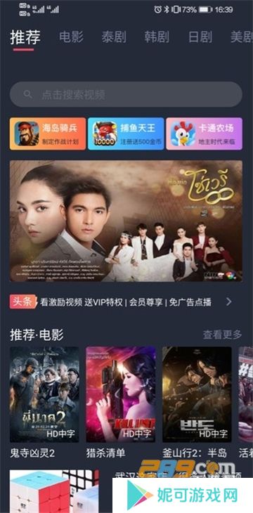 泰圈app官方最新版2025免费下载