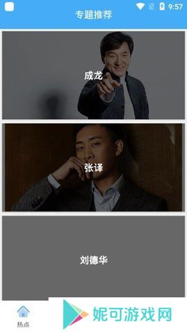 进少影视最新版软件下载