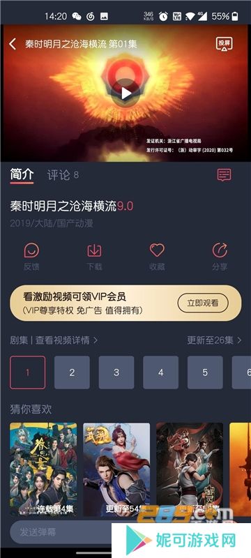 泰圈app官方最新版2025免费下载