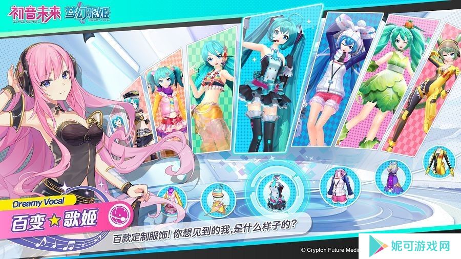 世界计划台服官网下载安装
