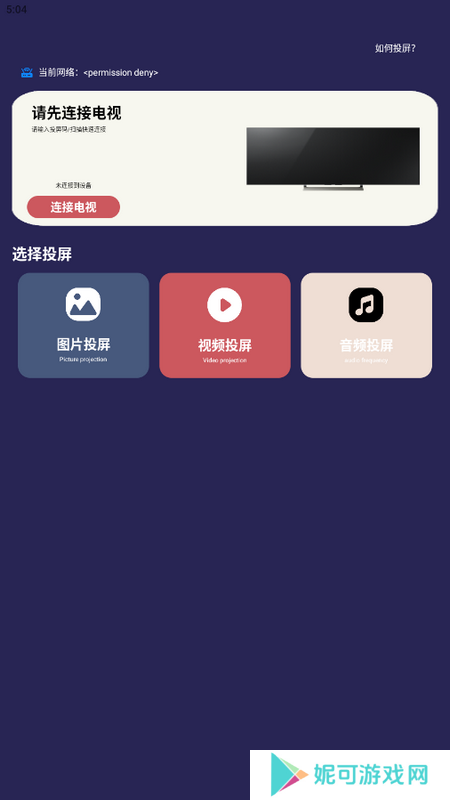 追剧兔app下载