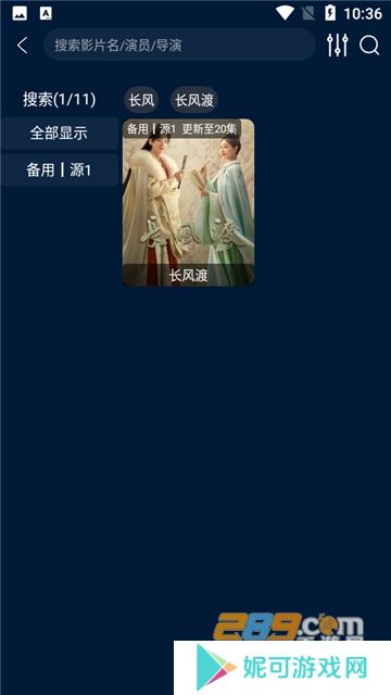 影视仓助手官方2025最新版安卓下载