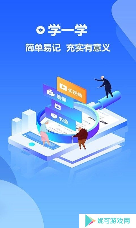 看渐短视频app下载安装