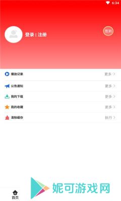 哈趣影院最新版软件下载