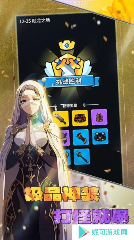 摸鱼骑士taptap测试版下载
