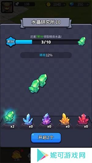 摸鱼骑士