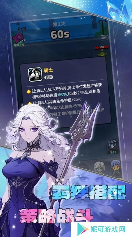 摸鱼骑士taptap测试版下载