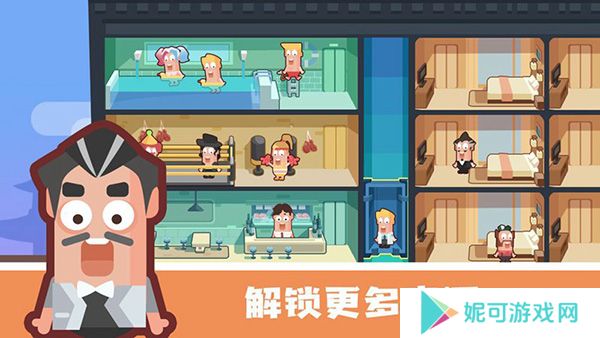 连锁酒店大亨中文版下载