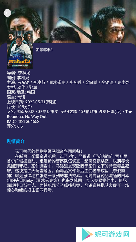 追剧兔app下载