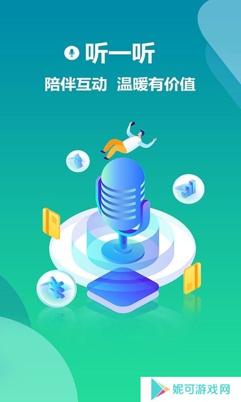 看渐短视频app下载安装