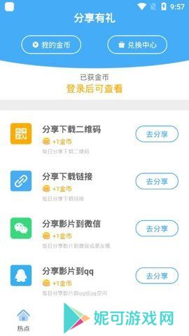 进少影视最新版软件下载