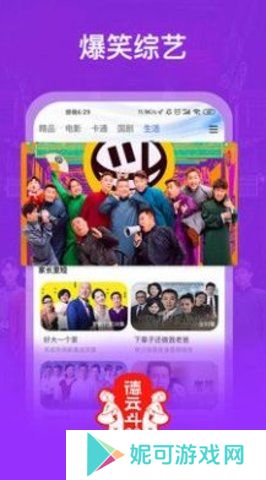 九色影视最新版本下载