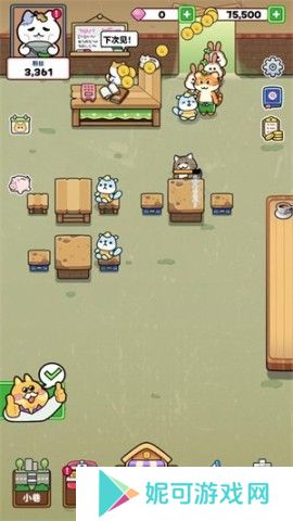 猫巷餐厅中文版