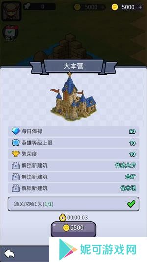 摸鱼骑士