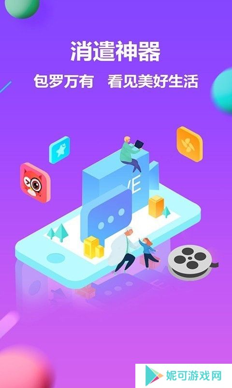 看渐短视频app下载安装
