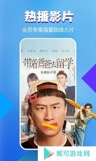 浪浪视频app安卓手机版软件下载