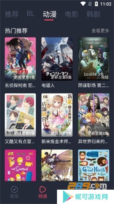 豚豚剧app官方正版下载安装