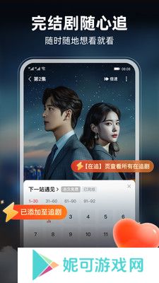 河马剧场免费版下载