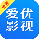 爱优影视大全最新版APP下载安装