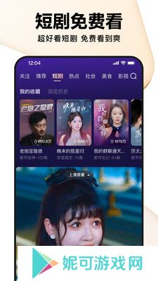 好看视频官方下载