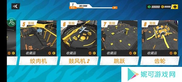 全车祸碰撞模拟