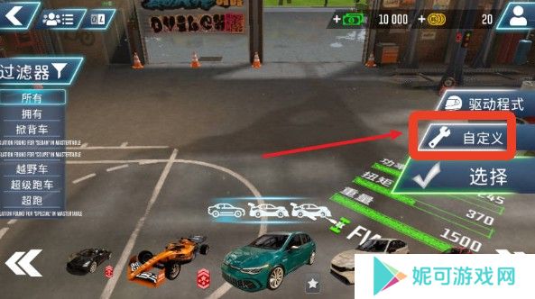 驾驶学校模拟器Evo