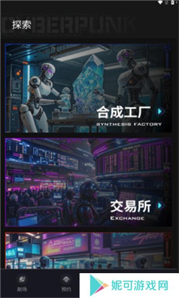 剧灵神短剧软件 下载安装