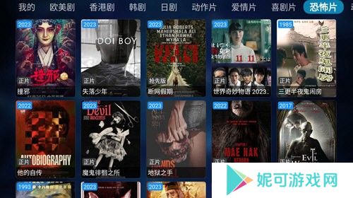 拾一影视APP下载