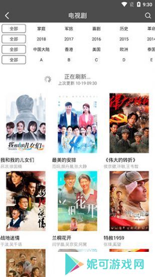 仙人掌视频3X3X软件下载