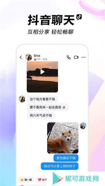 抖音手表精简版最新版下载