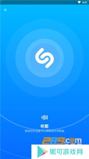 音乐雷达(Shazam)app下载免费版