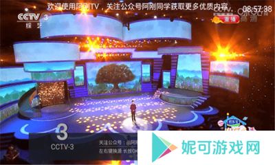 阿刚TV软件下载