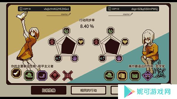忆我游戏中文版下载安装