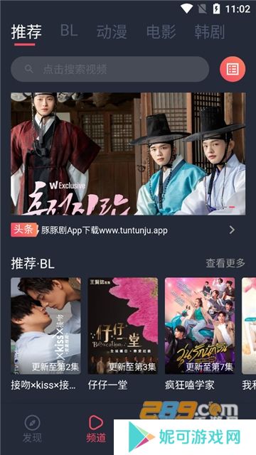 豚豚剧app官方正版2025最新免费下载