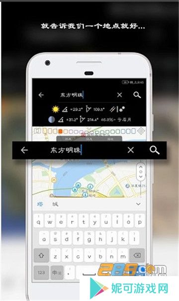 PlanIt巧摄中文vip最新版下载