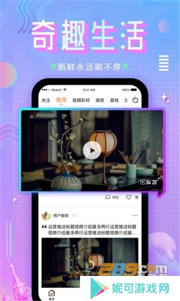 咪咕体育直播球赛官方最新免费下载