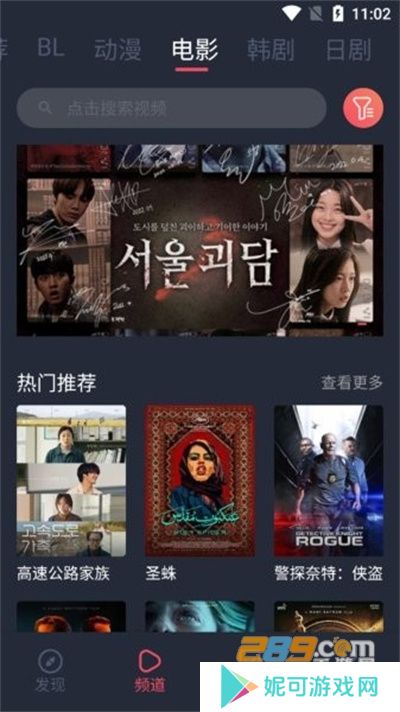 豚豚剧app官方正版下载安装
