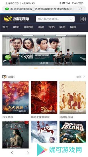 淘剧影院电视剧全集软件下载