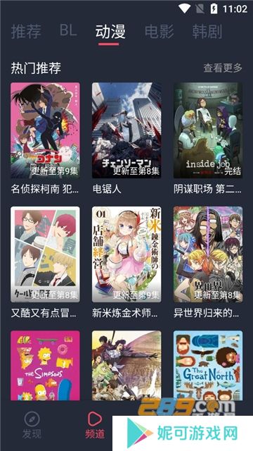 tuntun豚豚剧2025免费最新版下载